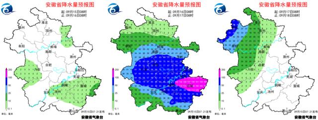 安徽启动Ⅳ级应急响应！涉宣城、芜湖、合肥、安庆等多地