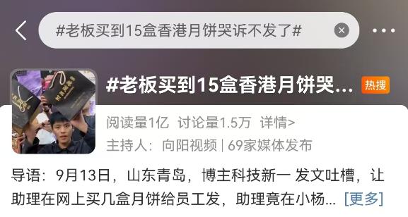 青岛网友一句吐槽，热搜直接爆了！“退也不给退，发也没脸发”！客服最后回复的仨字，不得不说，绝了