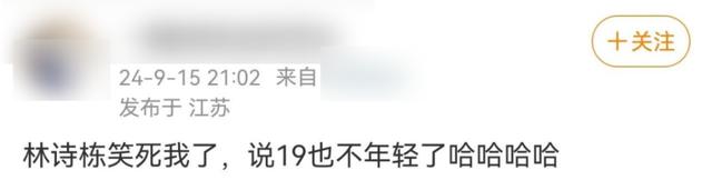 孙颖莎、林诗栋夺冠！赛后一句话逗笑全场……