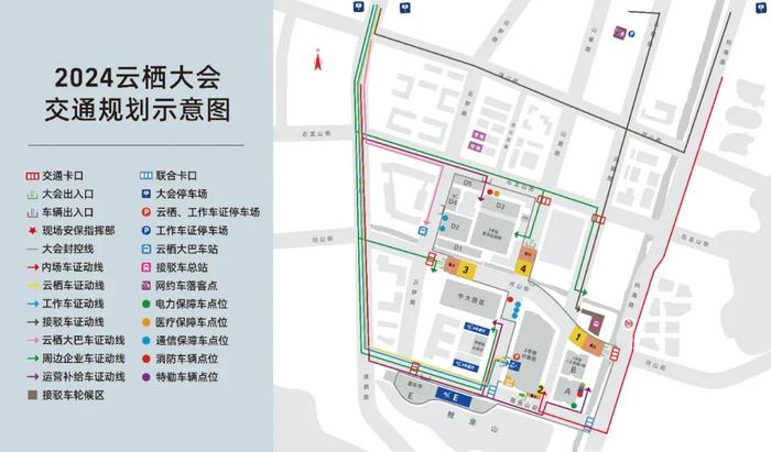 最新提醒：节后，杭州这些道路出行有变！