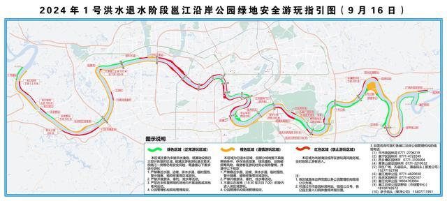 邕江沿岸植被遭破坏，园林部门将分区域恢复