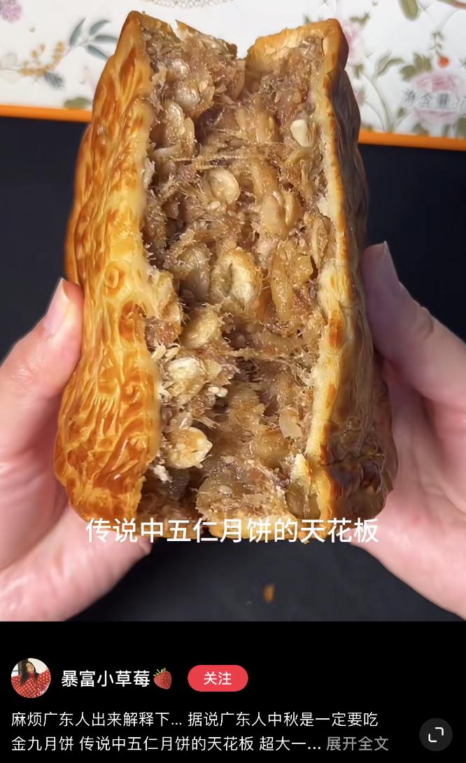 全红婵的家乡，为五仁月饼正名