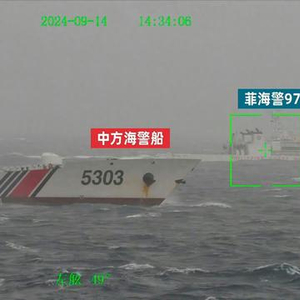 菲海警船撤离盘踞仙宾礁原因 菲律宾 海警船 中方 南海问题 海警 岛礁 船只 南海 挑衅 仙宾礁 sina.cn 第2张