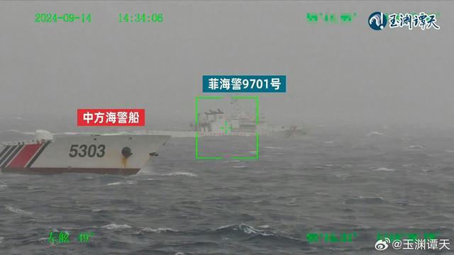 菲海警船撤离盘踞仙宾礁原因 菲律宾 海警船 中方 南海问题 海警 岛礁 船只 南海 挑衅 仙宾礁 sina.cn 第3张