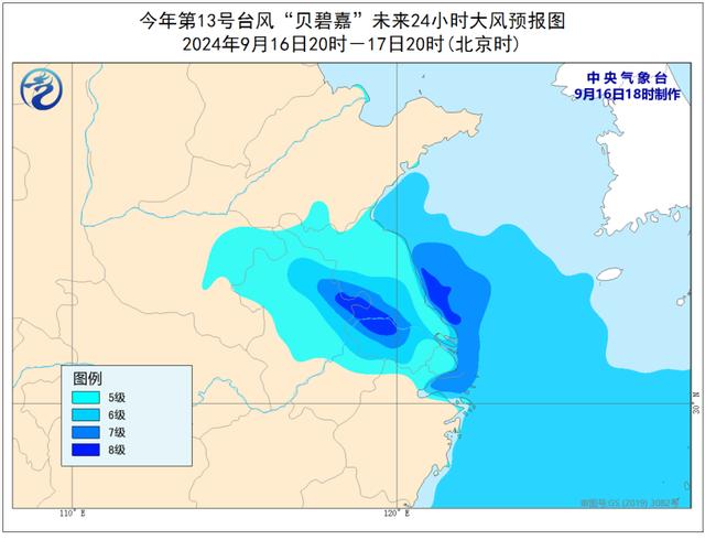 中央气象台9月16日18时发布台风黄色预警