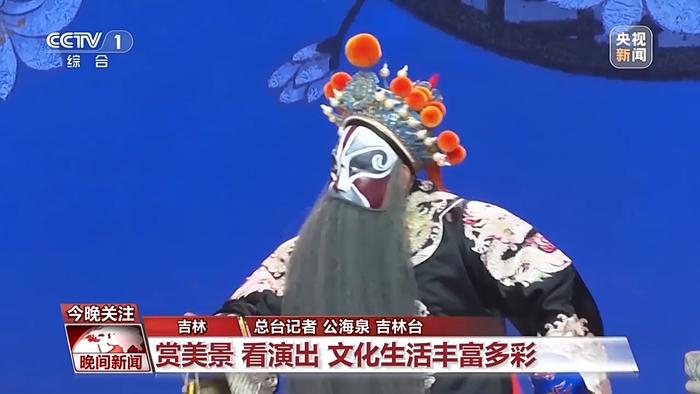 新华网：全年资料免费大全“中秋市集璀璨夜烟花映月演出” 市集 烟花 方岩 非遗 游客 第6张