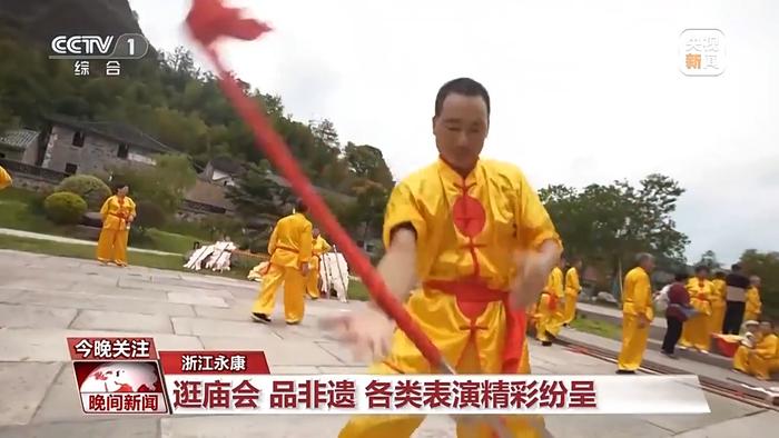 人民网：香港内部最精准免费资料“中秋夜市：演出、烟花与团圆” 市集 烟花 方岩 非遗 游客 第4张