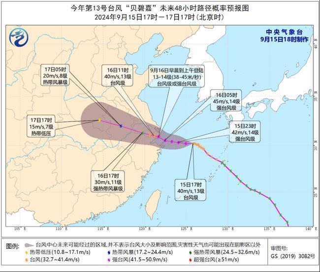 台风风力大，我们如何应对？浙江省应急管理厅发出5点提醒