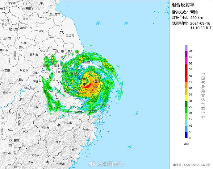 台风“贝碧嘉”到达上海青浦，正向西偏北移动，强度快速减弱