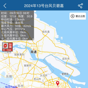 上海浦东天气30 w300h300z1l10t10q1001f6.jpg