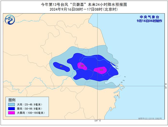 “贝碧嘉”即将在上海浦东到奉贤一带沿海登陆