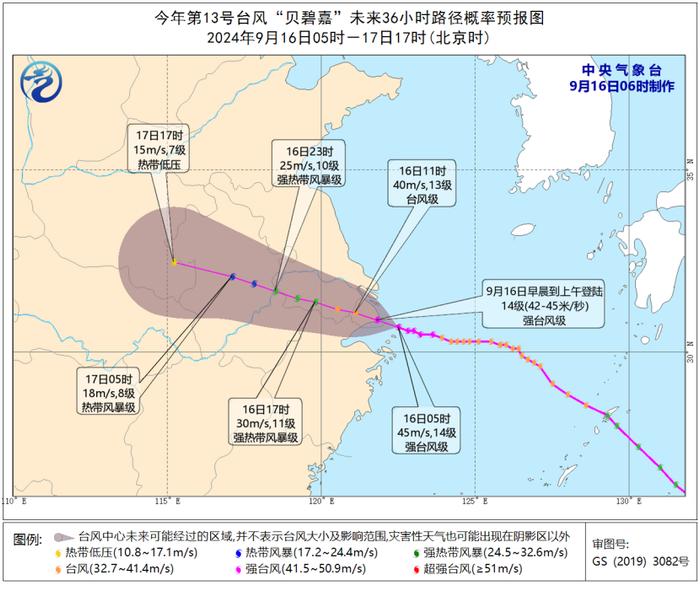 “贝碧嘉”即将在上海浦东到奉贤一带沿海登陆