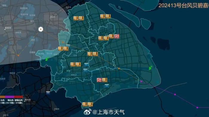 台风“贝碧嘉”中心已离开本市，但风雨影响仍大！请继续加强防范