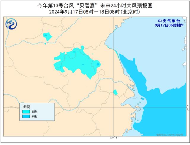 中央气象台：台风“贝碧嘉”继续深入 安徽河南等地有较强降雨