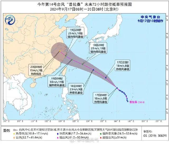 “没完没了”？！“普拉桑”正快速移动，趋向华东沿海！上海人注意：官方发布重要提示