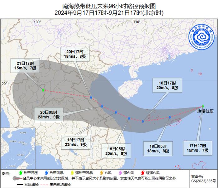 南海热带低压24小时内将加强为台风 海南岛将有较强风雨