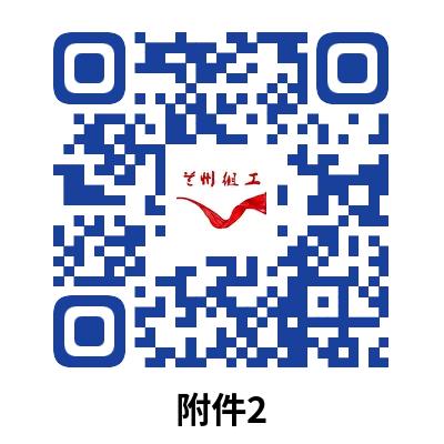 兰州市2024年“组团式”赴外宣介引才公告