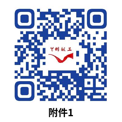 兰州市2024年“组团式”赴外宣介引才公告