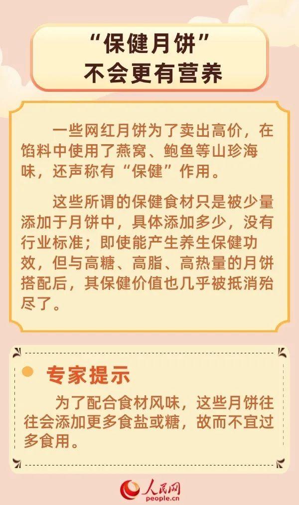 知晓｜20~28℃，204个城市检查结果互通，二级医院将可跨机构调阅！CBA联赛10月12日开赛！2024中秋档档期票房破3亿！