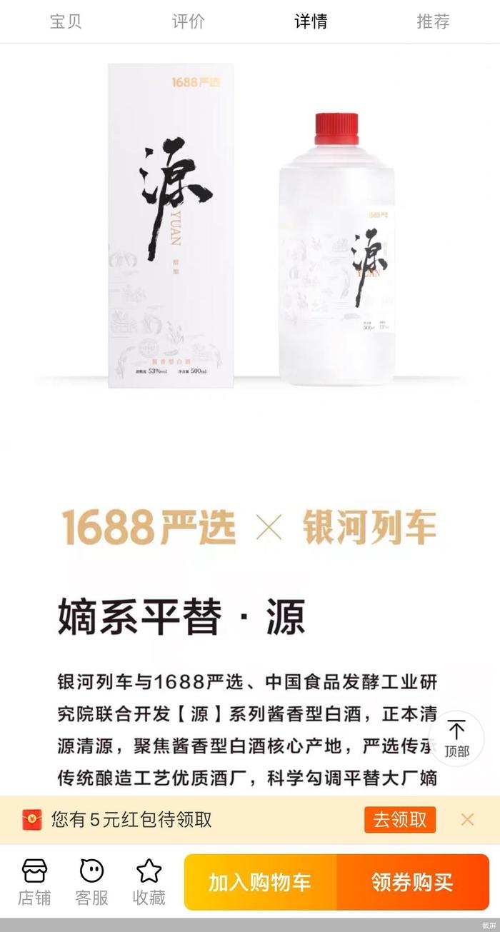 试水贴牌业务 1688能撬动多少增量