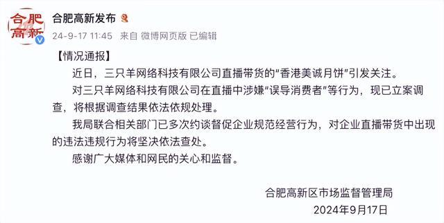 早八条丨重大突破！我国首个深水油田二次开发项目建设完工 / 第二届亚洲大体联足球亚洲杯在延边州拉开战幕！