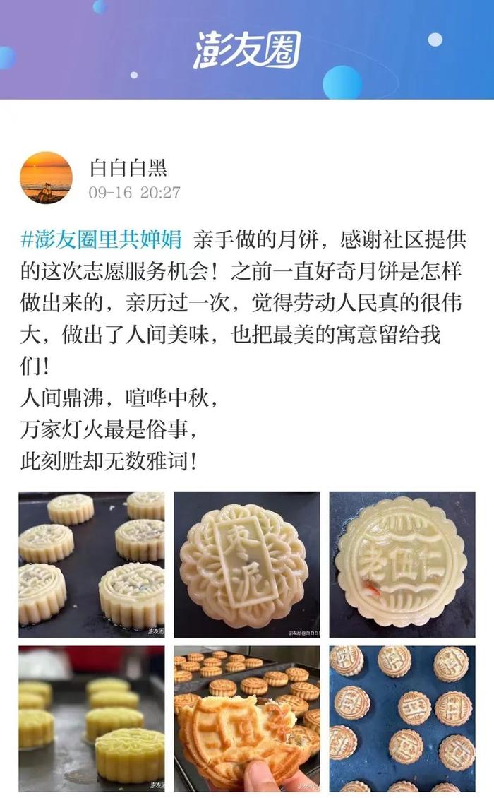 “高油高糖又难吃”，月饼终于卖不动了？