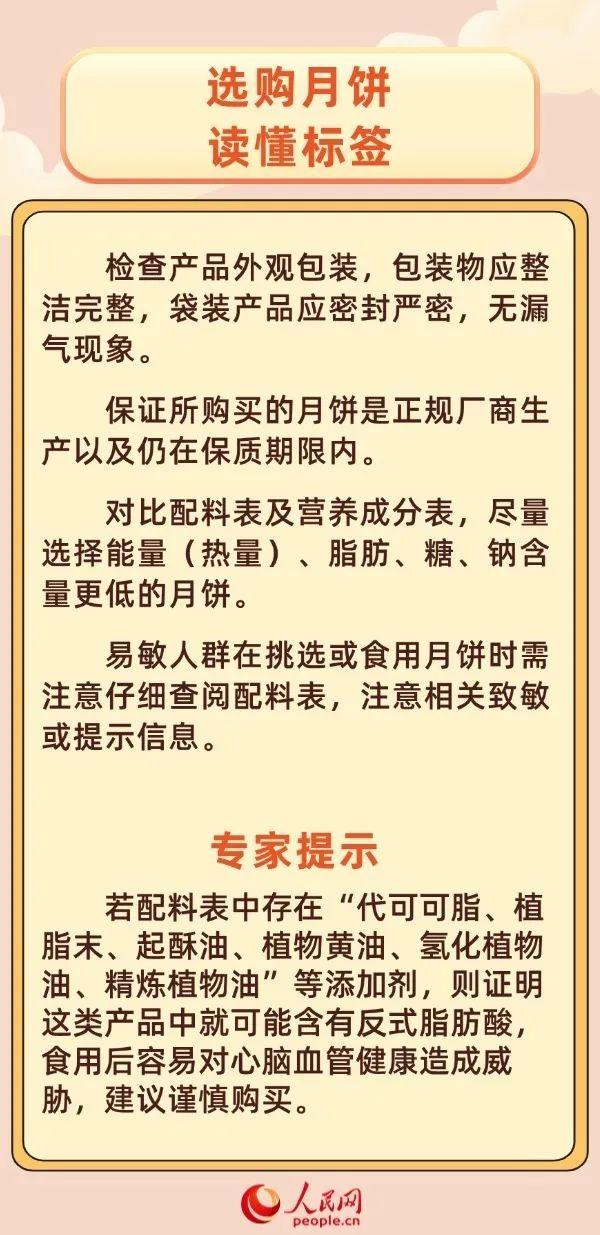 知晓｜20~28℃，204个城市检查结果互通，二级医院将可跨机构调阅！CBA联赛10月12日开赛！2024中秋档档期票房破3亿！