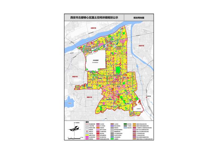 西安市古都核心区规划公示！