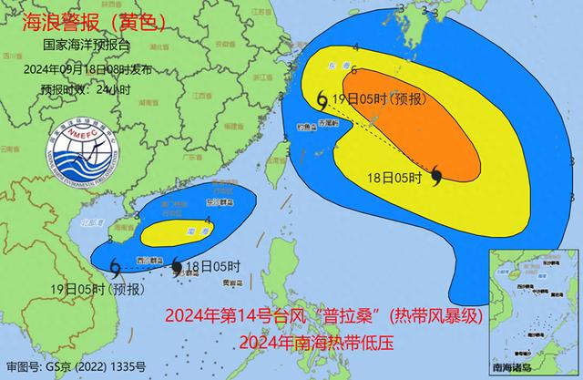 海浪黄色警报！东海将出现4到6米的巨浪到狂浪区