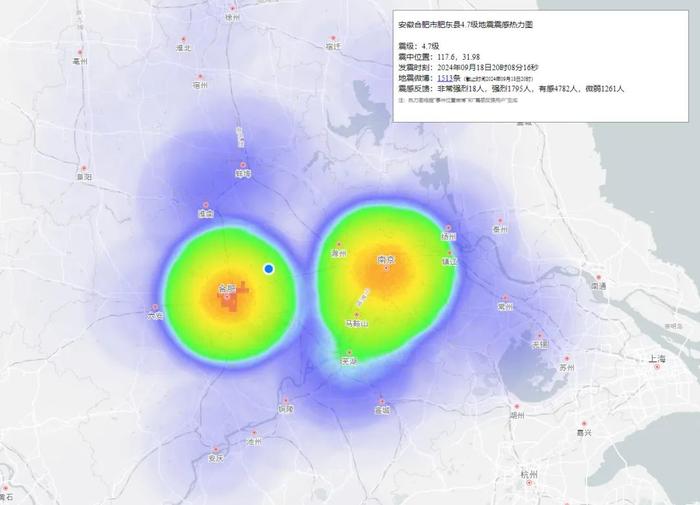 安徽省地震局启动地震应急服务响应！暂无伤亡报告