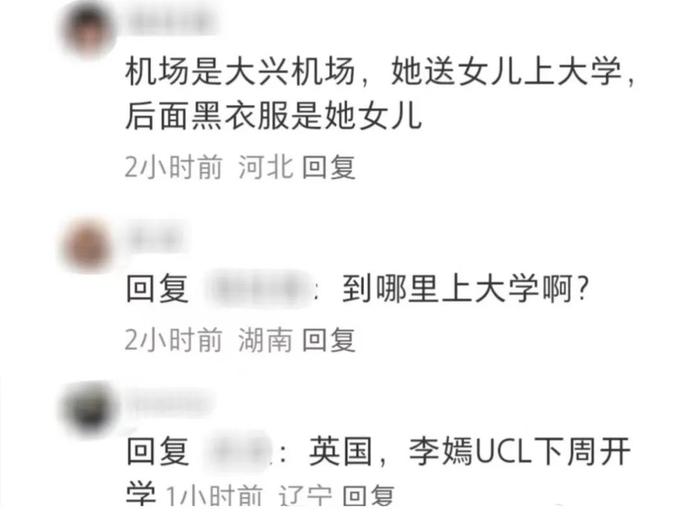 王菲送女儿开学照刷屏小红书！没被鸡过的孩子，居然长成了这样......