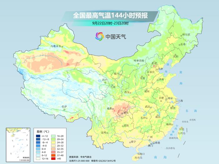 四川局地可达40℃！冷空气到哪儿了？