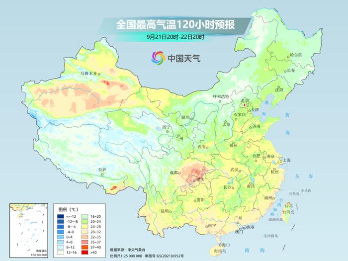 四川局地可达40℃！冷空气到哪儿了？