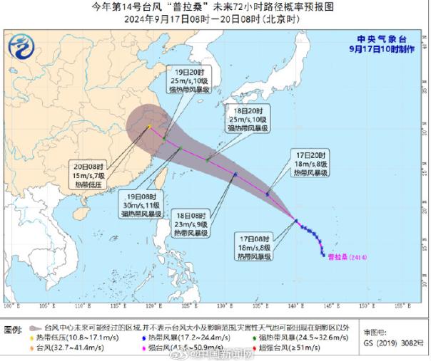 国庆假期火车票开售【三分钟新闻早知道】