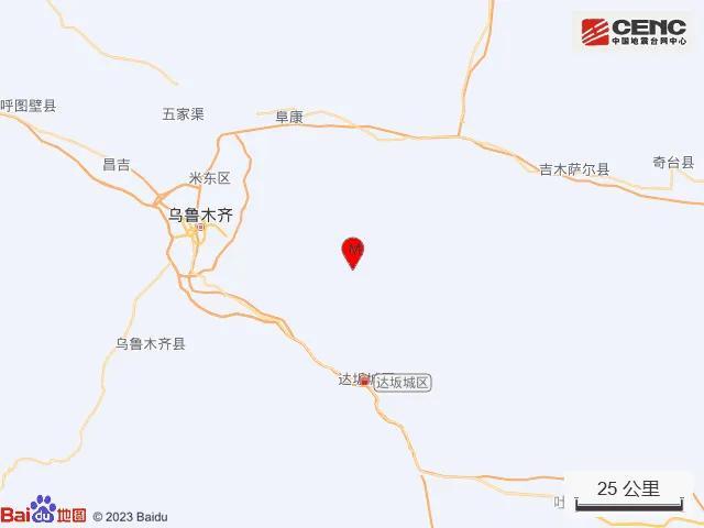 新疆乌鲁木齐发生地震