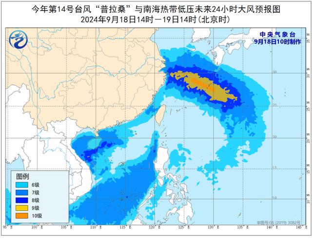 台风“普拉桑”飞速靠近！最新路径公布！宁波接下来大到暴雨局部大暴雨