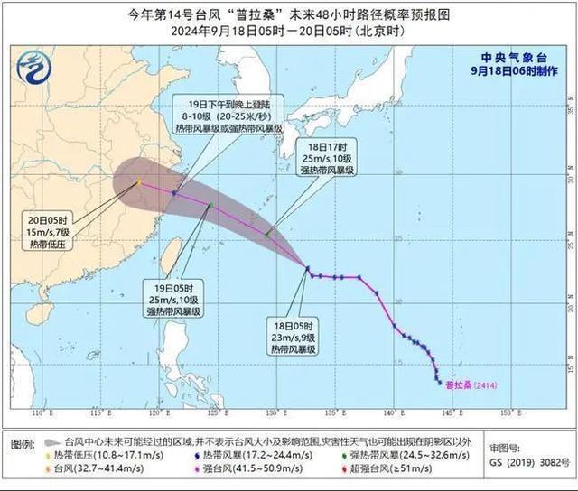 “普拉桑”快速逼近！强冷空气将影响无锡……