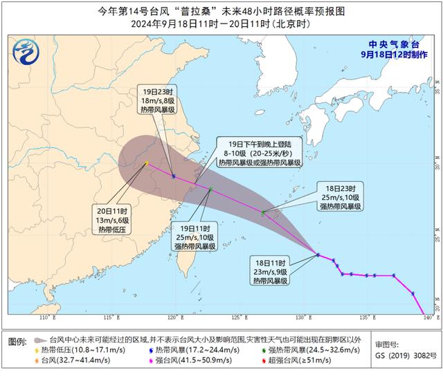 移动速度比骑自行车还慢！“贝碧嘉”仍在河南，多地还有暴雨、大暴雨