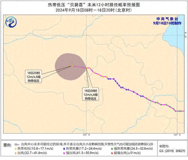 移动速度比骑自行车还慢！“贝碧嘉”仍在河南，多地还有暴雨、大暴雨