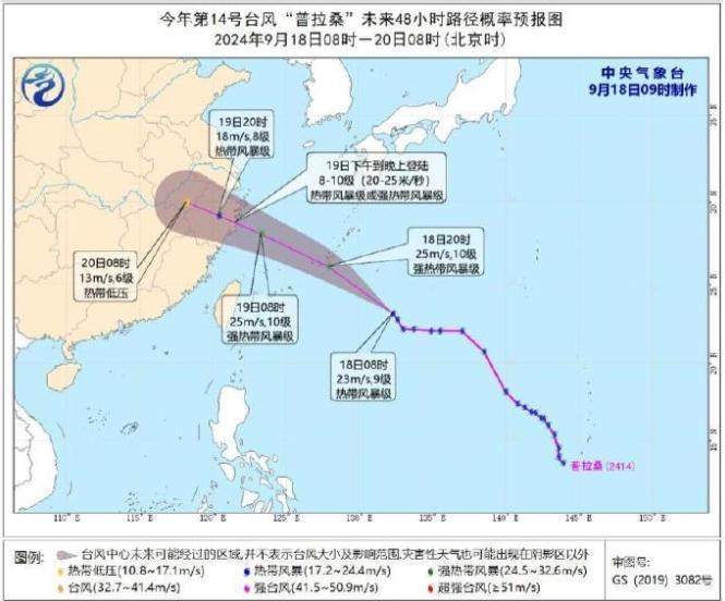 台风+热带低压夹击！广西局地将迎暴雨、短时雷暴大风