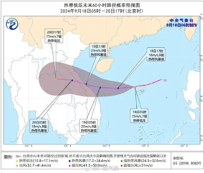 台风+热带低压夹击！广西局地将迎暴雨、短时雷暴大风