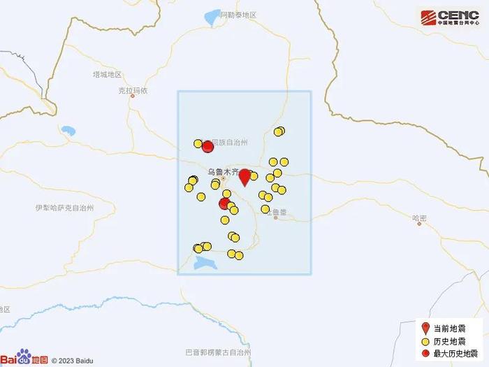 新疆乌鲁木齐发生地震