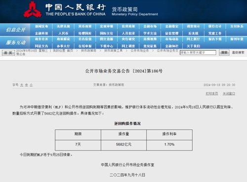 大牛股海南海药闪崩跌停 贵州茅台股价再创新低