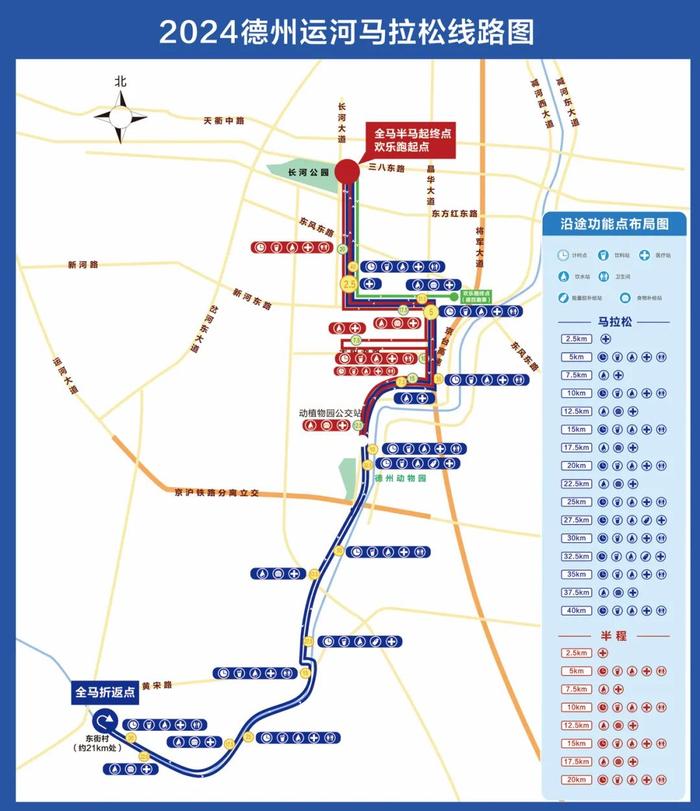 提醒！还有3天，2024德州运河马拉松报名截止