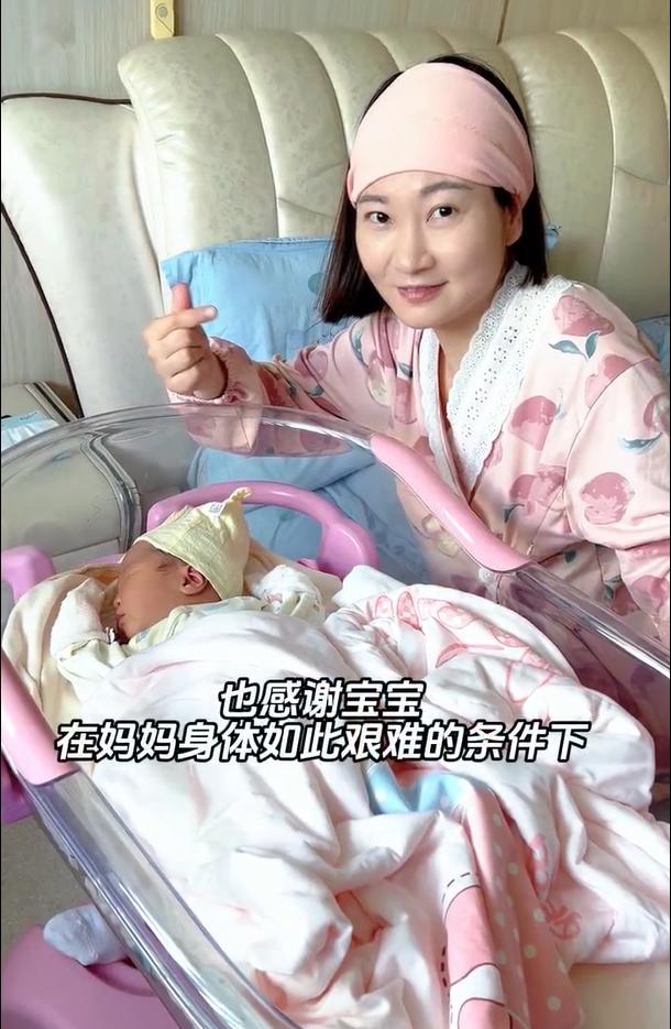 “孕妇泰国坠崖案”当事人宣布生子