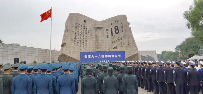 14响警世钟，14年浴血抗战！勿忘“九一八”，吾辈当自强