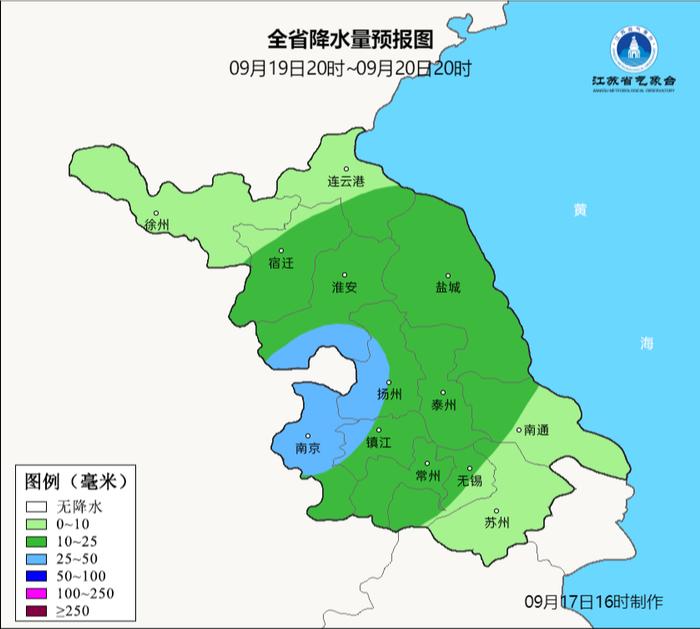 注意！台风又来了！“普拉桑”即将影响江苏