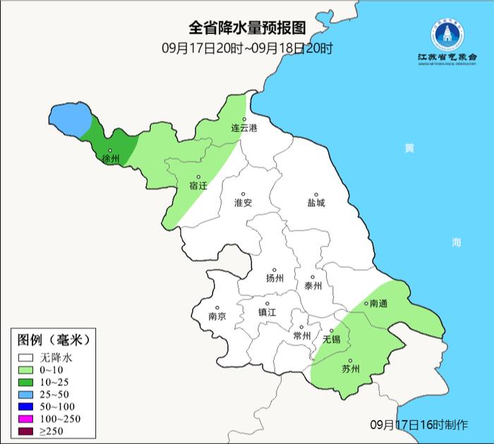 注意！台风又来了！“普拉桑”即将影响江苏