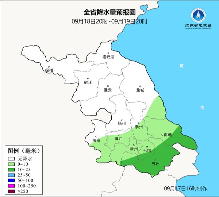 注意！台风又来了！“普拉桑”即将影响江苏