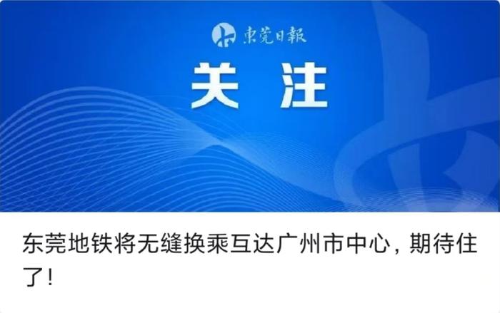 问鼎世界技能之巅！东莞中职毕业生在法国拿了个金牌！